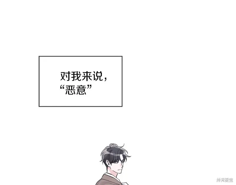 第10话 第81页
