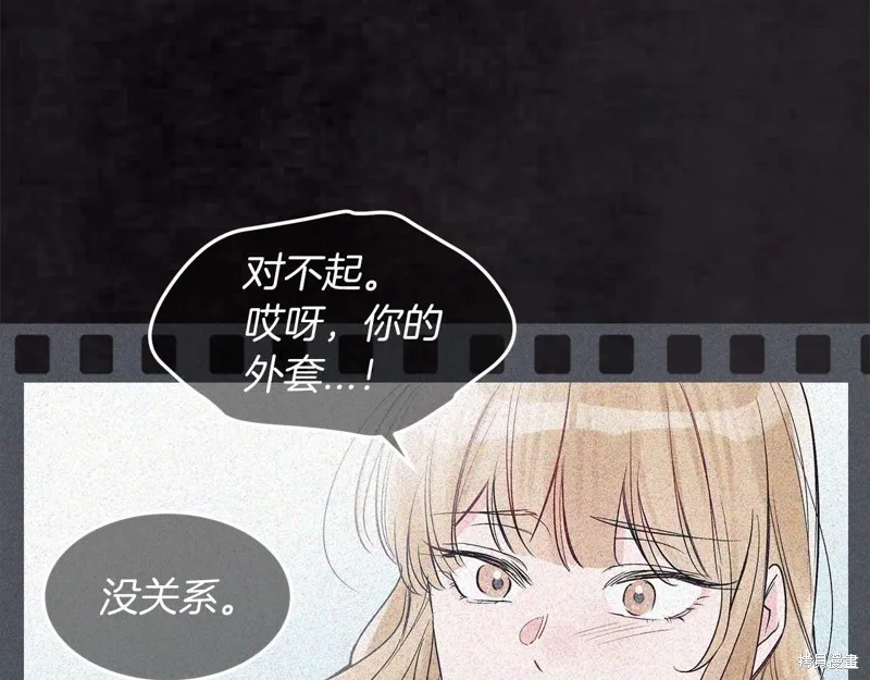 第10话 第86页
