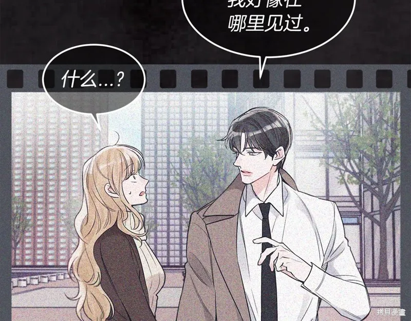 第10话 第88页