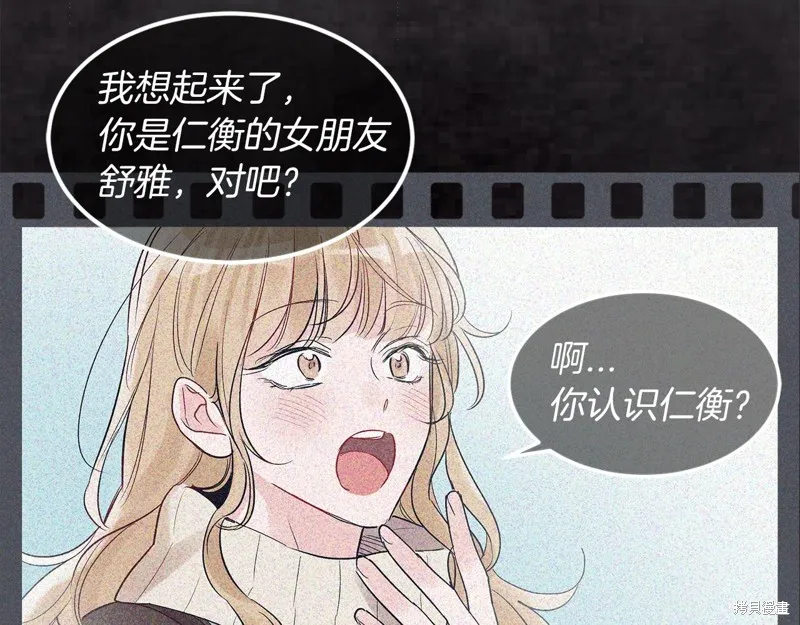 第10话 第95页
