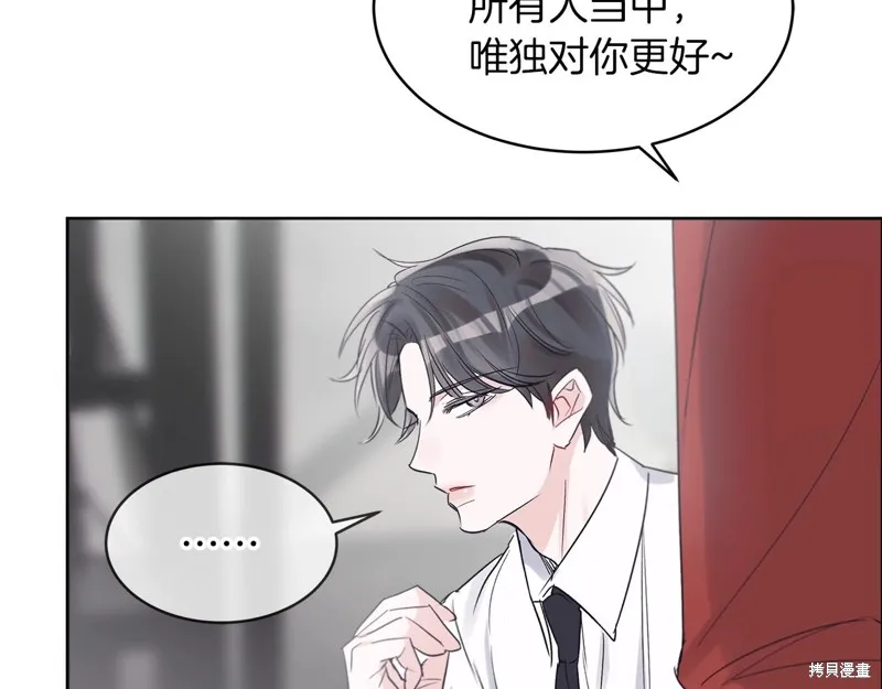 第10话 第104页
