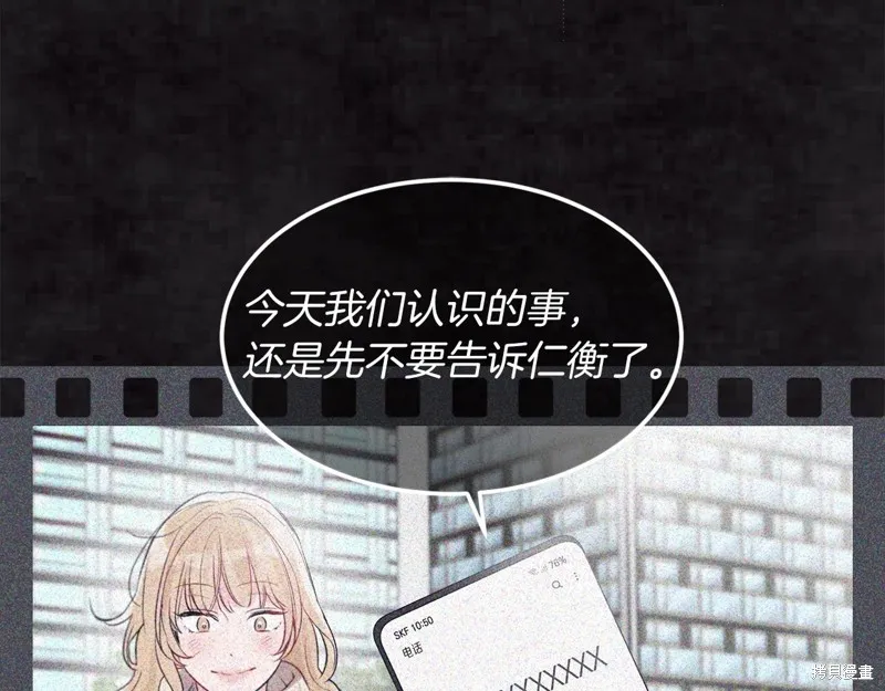 第10话 第108页