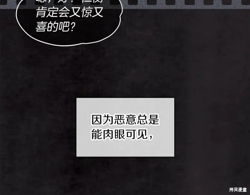 第10话 第111页