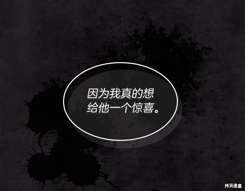 第10话 第114页
