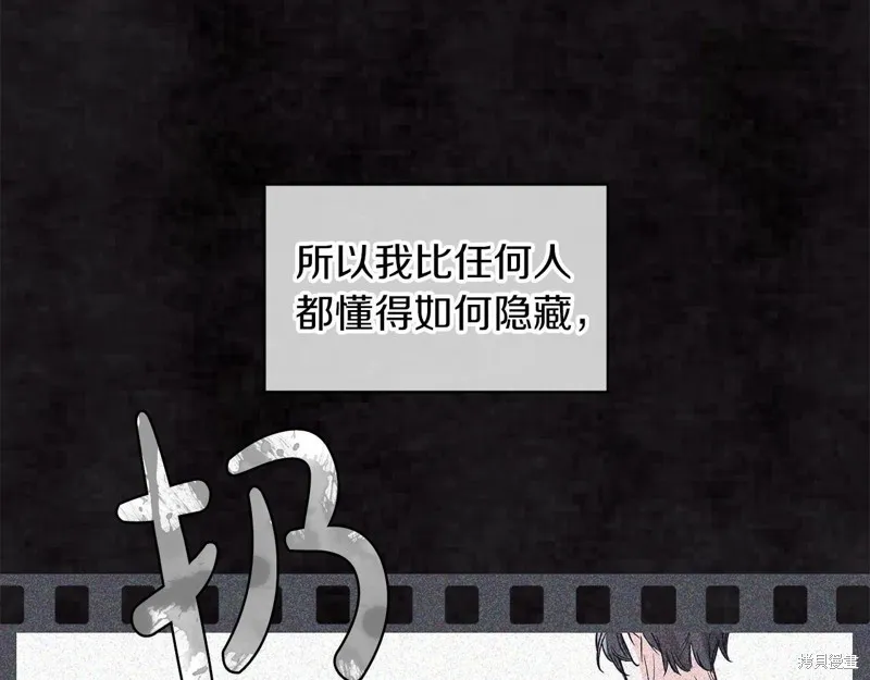 第10话 第117页