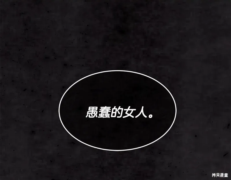 第10话 第119页