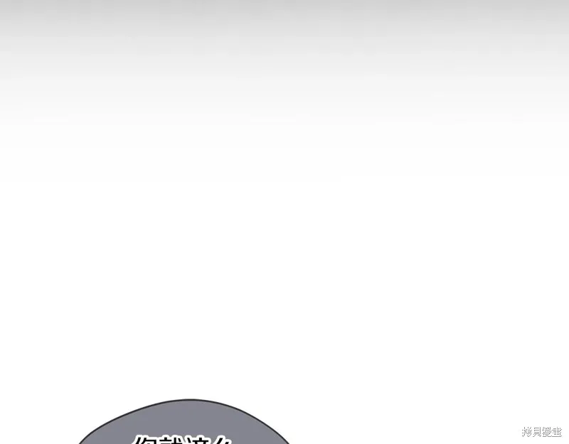 第10话 第121页