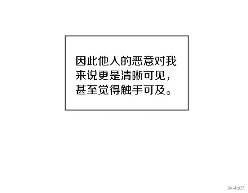 第10话 第124页