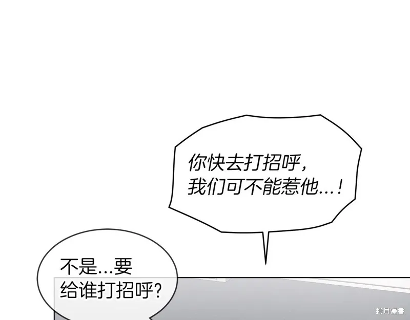 第10话 第132页