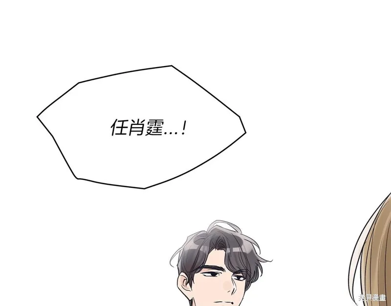 第10话 第136页