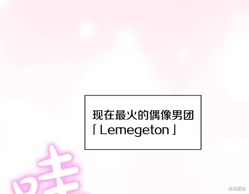 第9话 第1页