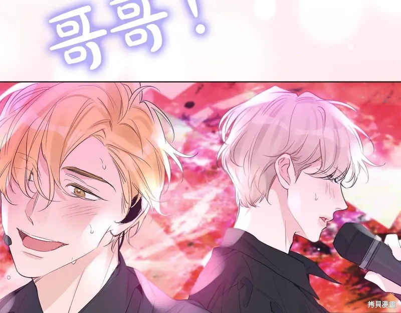 第9话 第4页