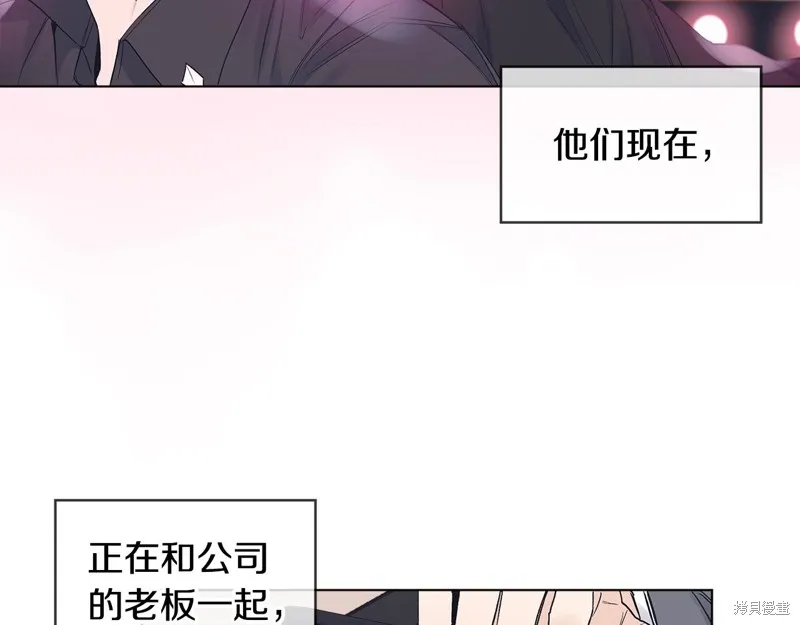 第9话 第5页