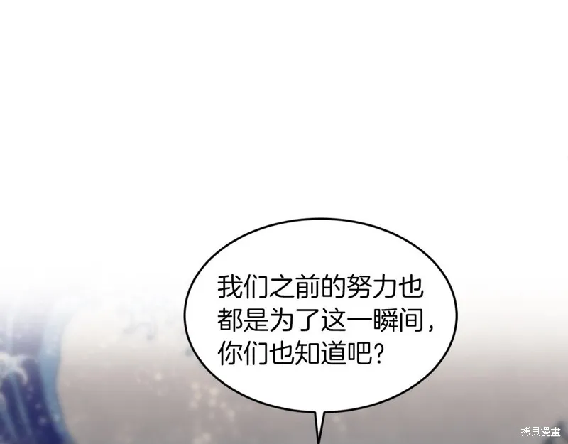 第9话 第7页