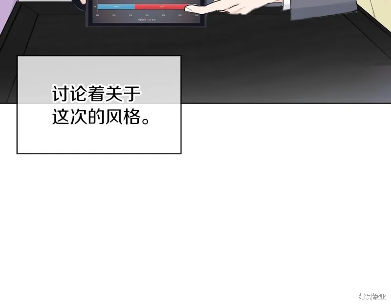 第9话 第9页