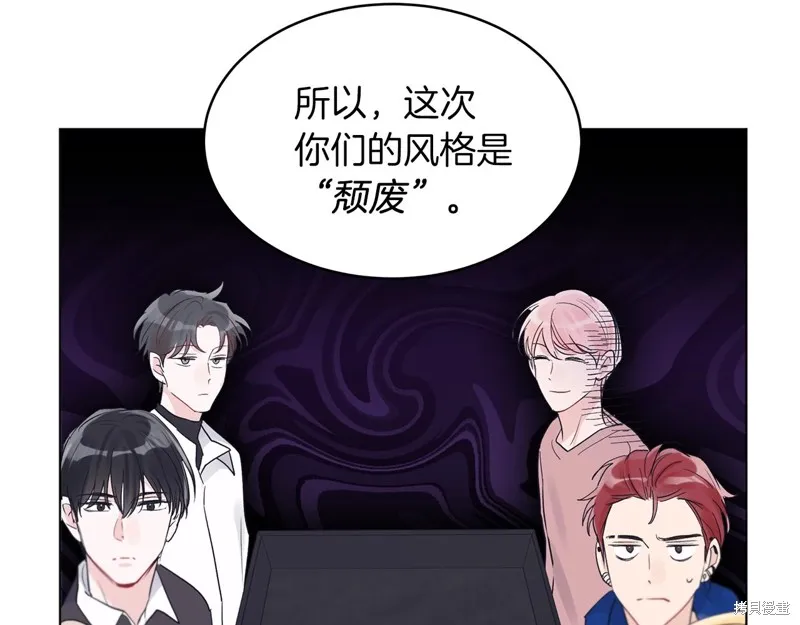 第9话 第10页