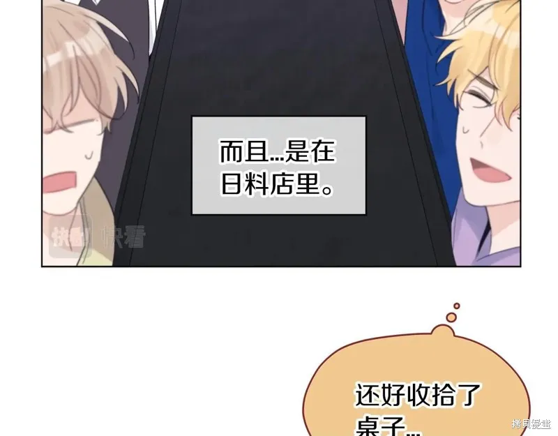 第9话 第11页