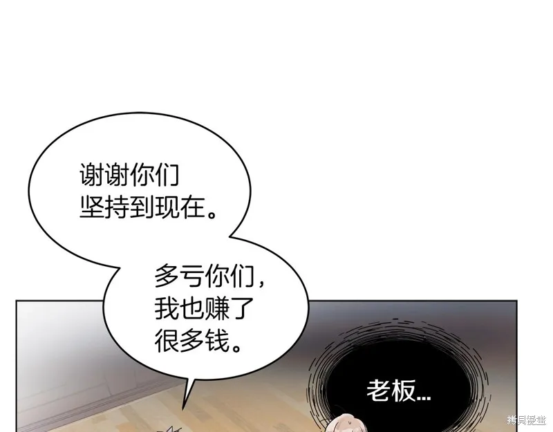 第9话 第13页