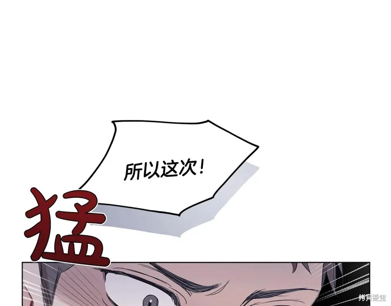 第9话 第15页
