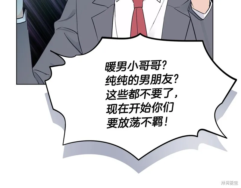 第9话 第19页