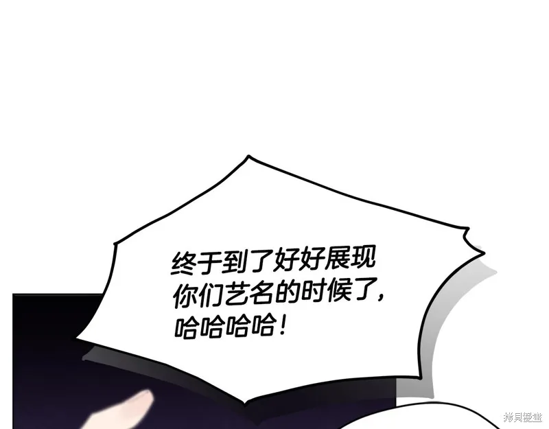 第9话 第20页