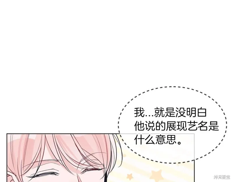第9话 第26页