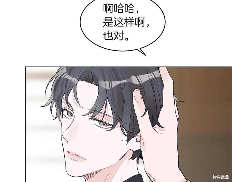 第9话 第28页