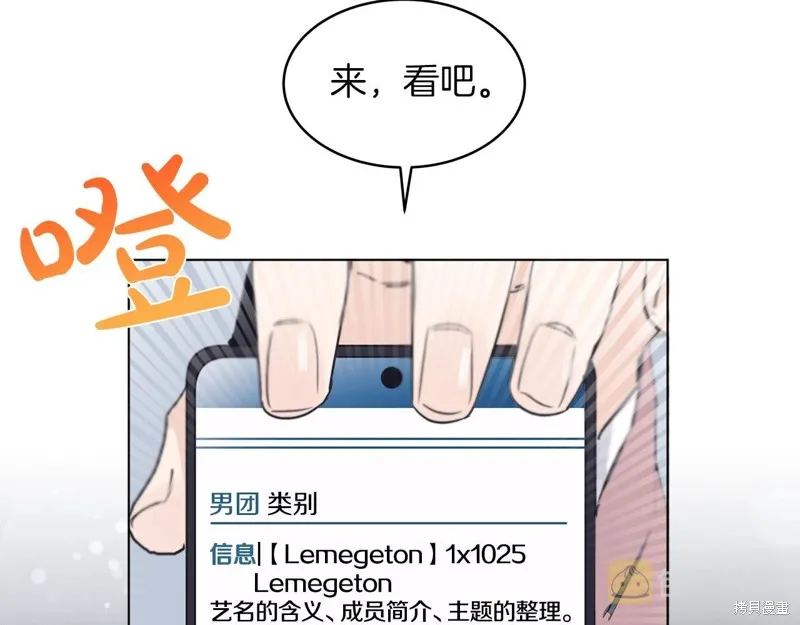第9话 第32页