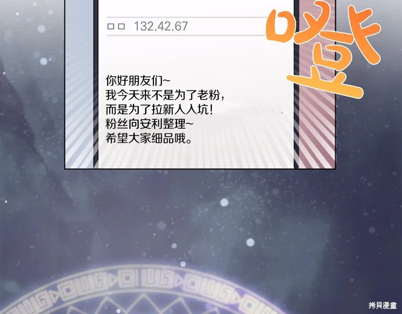 第9话 第33页