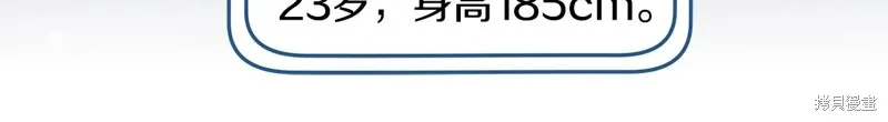 第9话 第38页