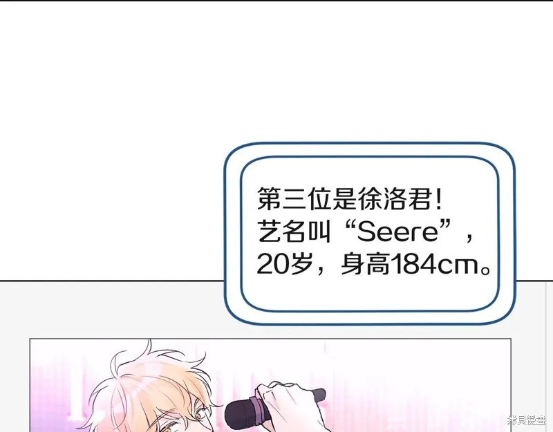 第9话 第43页