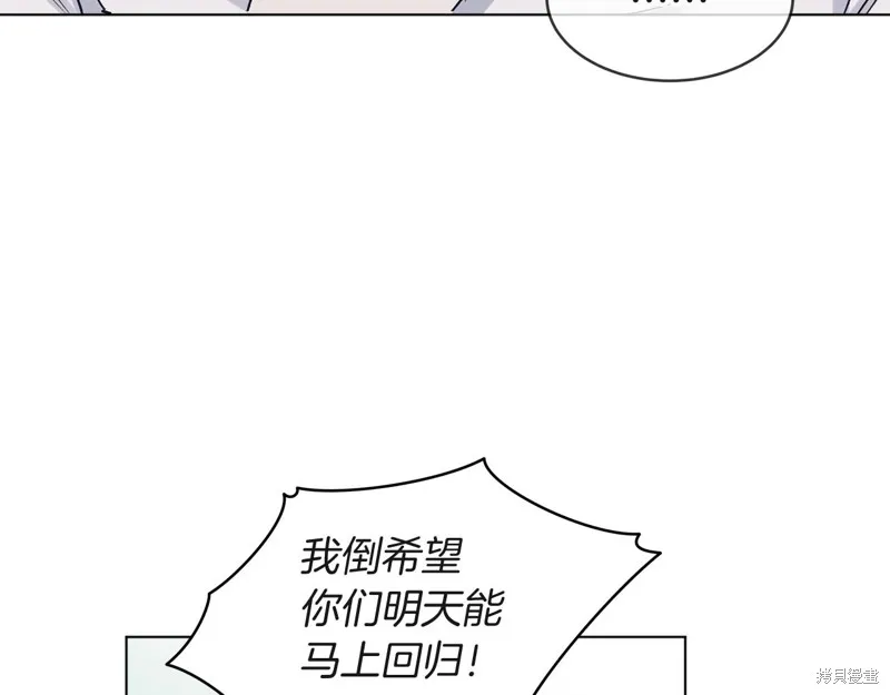 第9话 第54页