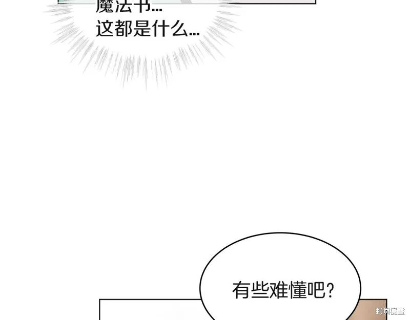 第9话 第56页