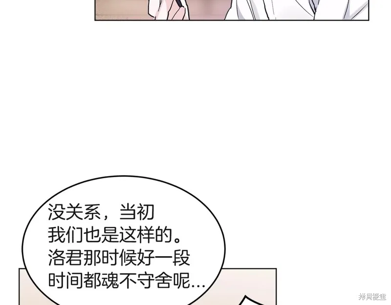 第9话 第58页