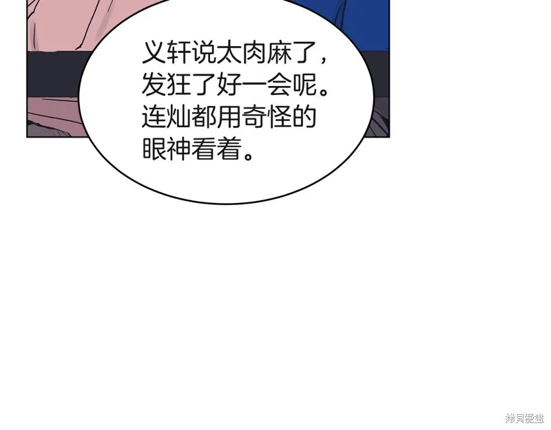 第9话 第60页