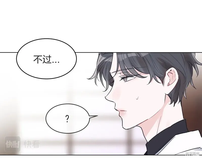 第9话 第61页