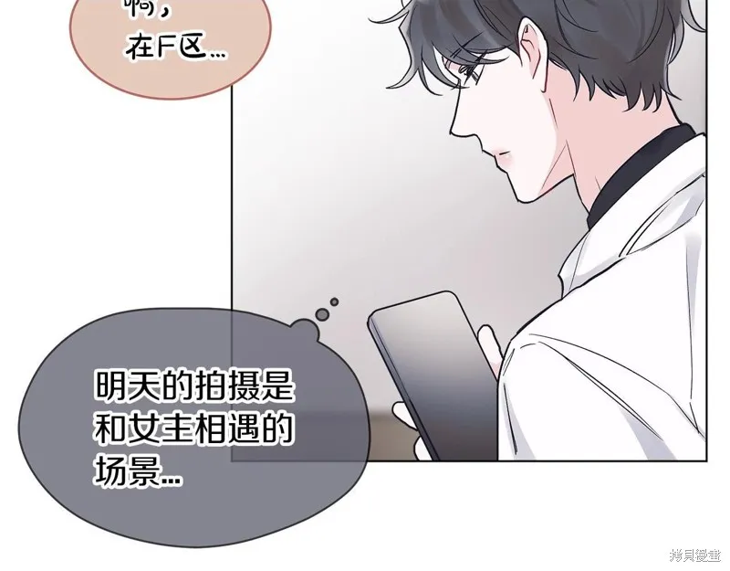 第9话 第75页