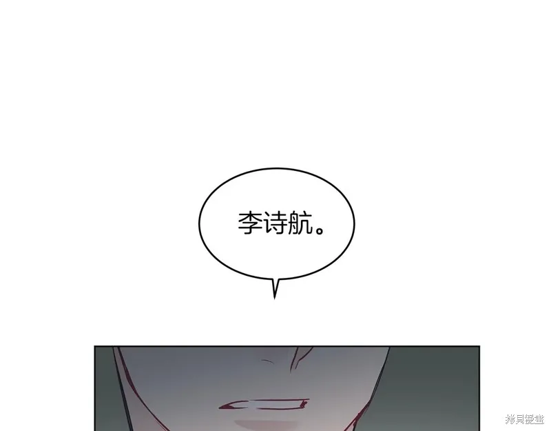 第9话 第76页