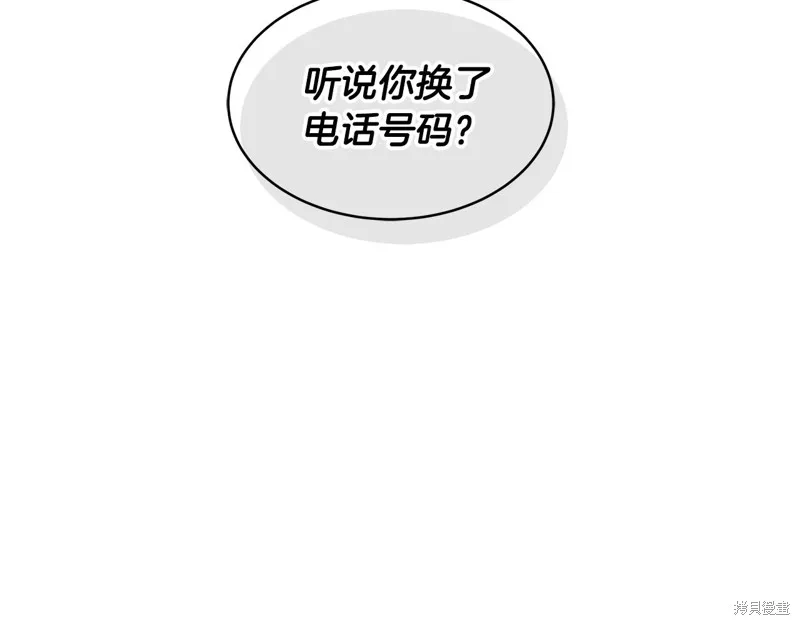 第9话 第84页