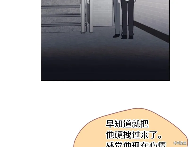 第9话 第91页