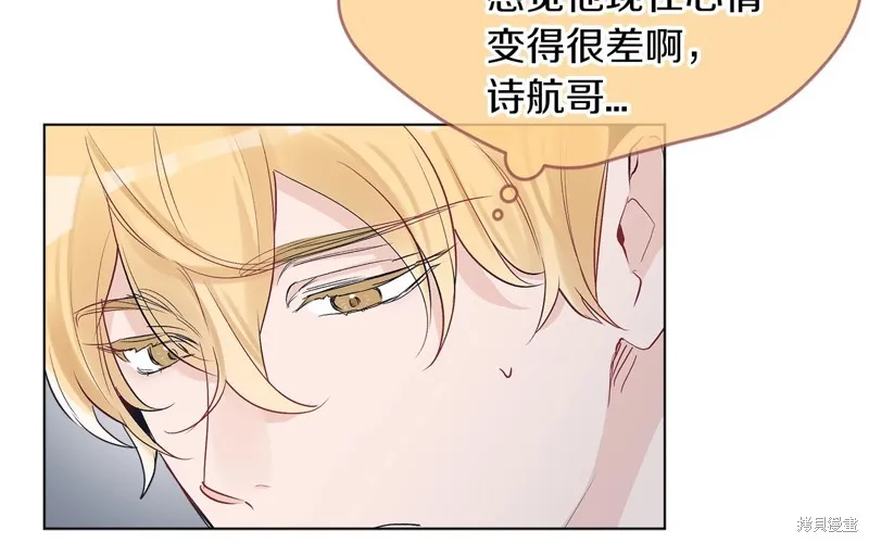 第9话 第92页
