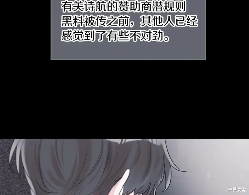 第9话 第95页