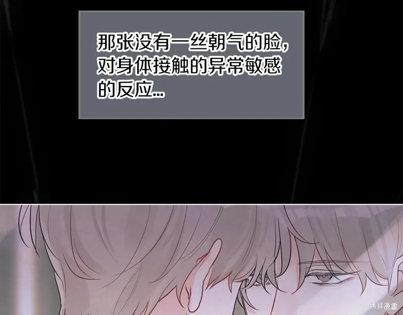 第9话 第97页