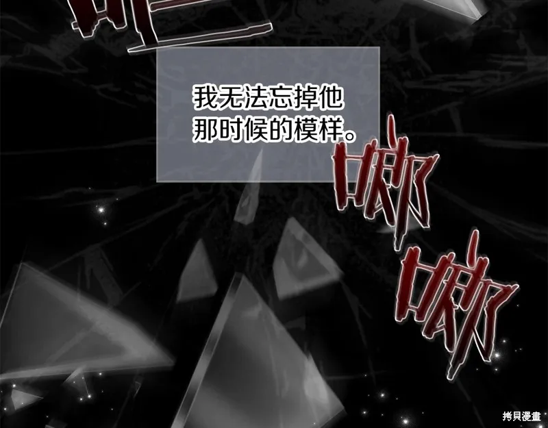 第9话 第99页