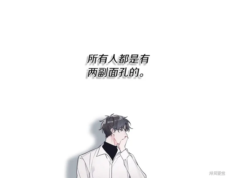 第9话 第108页