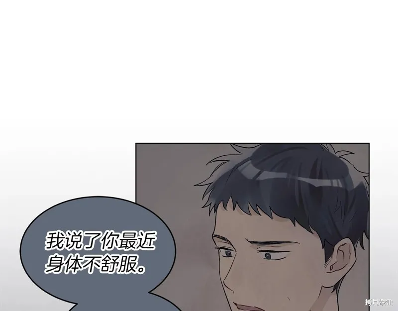 第9话 第111页