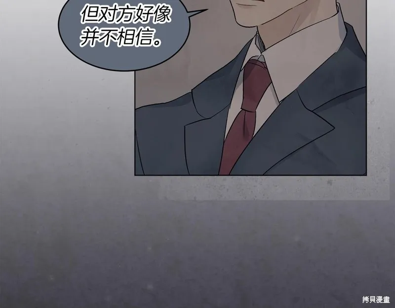 第9话 第112页