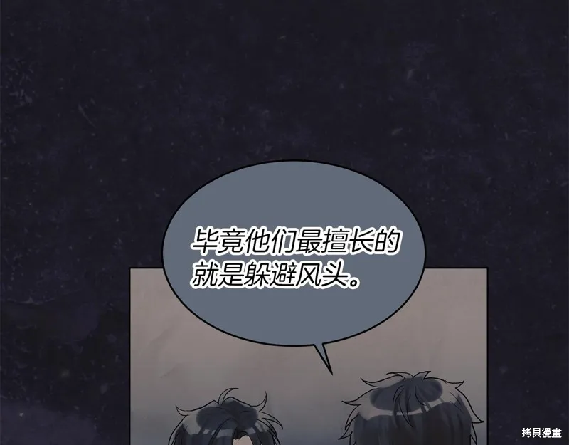 第9话 第114页