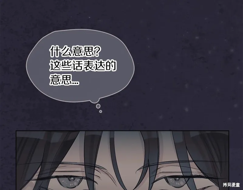第9话 第116页
