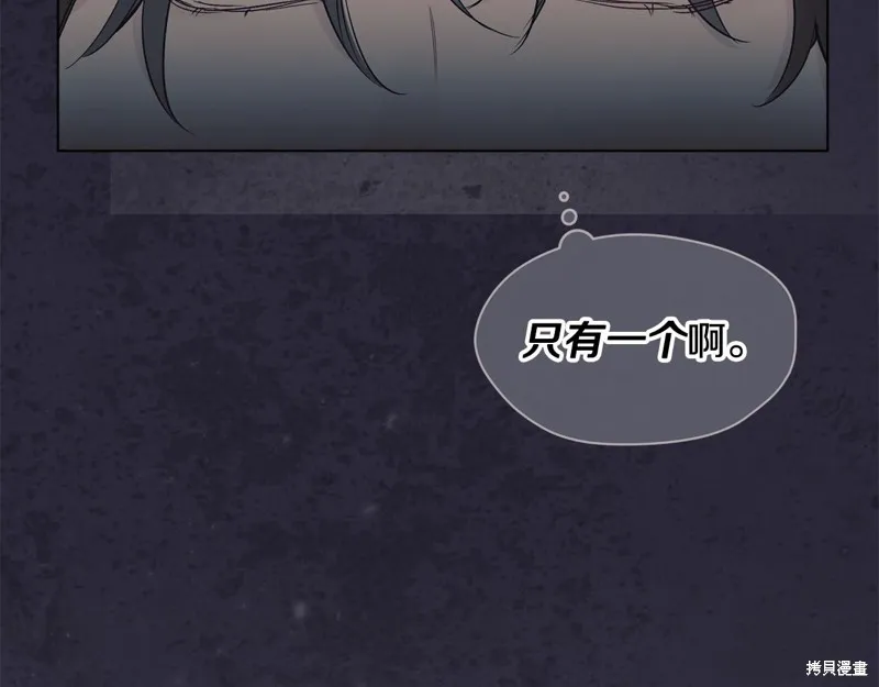 第9话 第117页